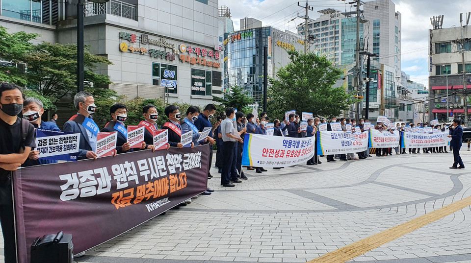 지난 7월24일 건강보험정책심의위원회 회의가 열린 서울서초동 국제전자센터 앞마당 앞에서 의사협회, 한의사협회 등이 뒤엉켜 기자회견을 겸한 집회를 열고 있는 각 단체들.