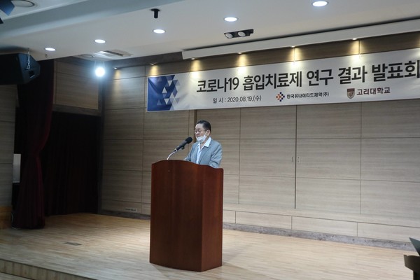 한국유나이티드제약 강덕영 대표가 19일 임상계획 발표에 앞서 인사말을 하고 있다.