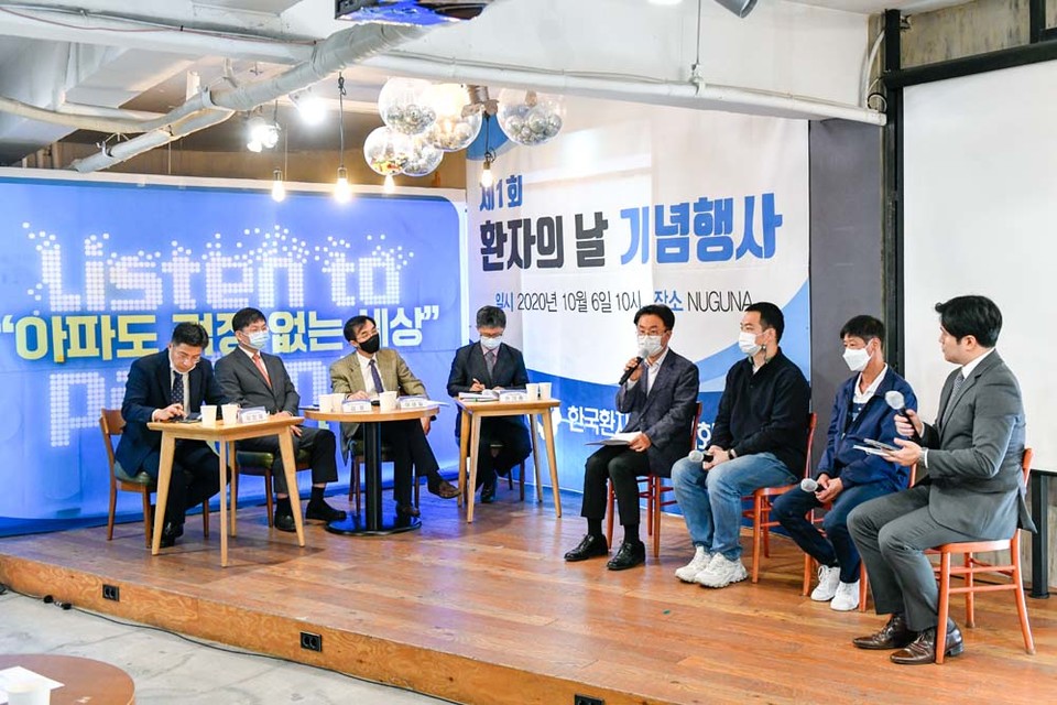 한국환자단체연합회는 6일 제1회 환자의 날 제정 기념행사를 열고 환자와 전문가가 함께 참여하는 토론을 진행했다.