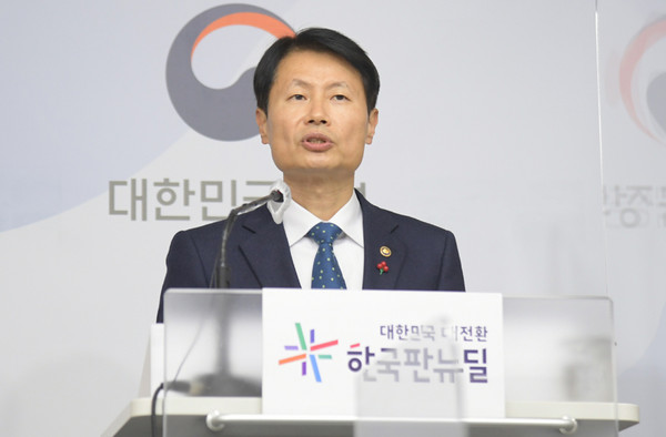 김강립 식약처장이 25일 올해 주요 추진 업무를 소개했다.