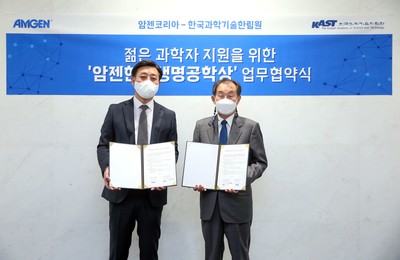 암젠코리아 노상경 대표(왼쪽)와 한국과학기술한림원 한민구 원장(오른쪽)