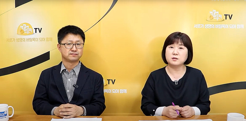 한국백혈병환우회 안기종 대표와 이은영 사무처장은 지난 4월30일 유튜브에서 송출된 '백혈병환우회TV'에서 이같은 질문에 답을 냈다.