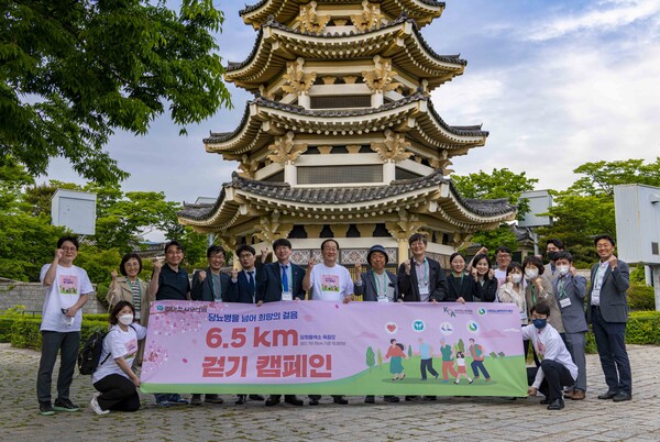 당뇨병을 넘어 희망의 걸음 ‘6.5km 걷기 캠페인’ 기념 행사.